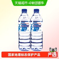 泉阳泉 长白山天然矿泉水家庭弱碱性饮用水大瓶装1.25L*4瓶