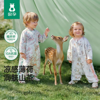 欧孕 睡袋春夏季薄款[植纤纤]薄荷凉感儿童宝宝纱布分腿四季通用防踢被 天鹅女王
