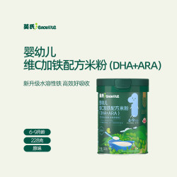 英氏 米粉婴儿维C加铁DHA+ARA米粉 228g 米糊宝宝营养辅食高铁米粉罐装