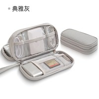 鹿贲美 数据线收纳包便携多功能充电线保护袋旅行外出随身配件理线包