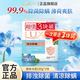 力士 排浊除菌香皂 100g*3块 艾叶山茶香 清凉除螨