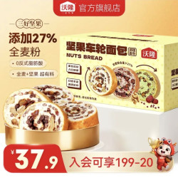 沃隆 早餐原味车轮面包 全麦+坚果 1050g