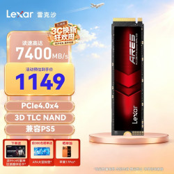 雷克沙 ARES系列 LNM790X001T-RNNNC NVMe M.2接口 固态硬盘 1TB（PCI-E 4.0）