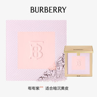 移动端：BURBERRY 风衣粉饼控油遮瑕定妆粉柔焦补妆