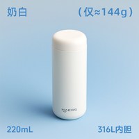 HAERS 迷你保温杯女生不锈钢水杯小巧便携口袋杯子女款新款