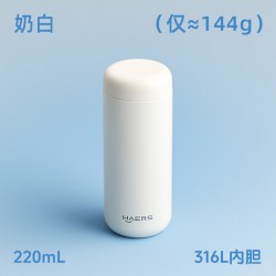 HAERS 迷你保温杯女生不锈钢水杯小巧便携口袋杯子女款新款