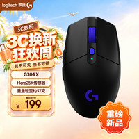 罗技 G304X 轻量化 无线游戏鼠标