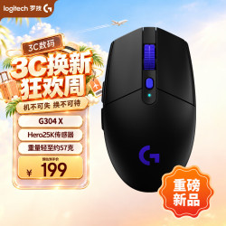 罗技 G304X 轻量化 无线游戏鼠标