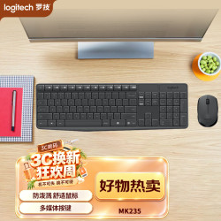 罗技 MK235 无线键鼠套装 黑色