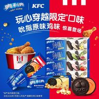 百亿补贴：奥利奥 4盒奥利奥肯德基原味鸡爆米花味87g/95g香草薄脆小零食