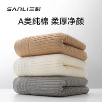 SANLI 新疆棉毛巾加厚柔软吸水面巾 米白/棕灰/灰棕 3条