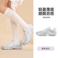 特步 复古德训鞋女款休闲鞋秋季新款网面轻便薄底老爹鞋百搭运动鞋