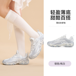 特步 复古德训鞋女款休闲鞋秋季新款网面轻便薄底老爹鞋百搭运动鞋