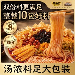 三只松鼠 螺蛳粉335g*5袋柳州风味袋装速食方便面米粉夜宵零食小吃