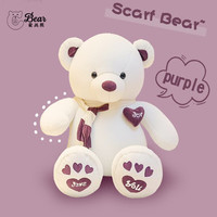 LOVE BEAR 毛绒玩具熊 50cm