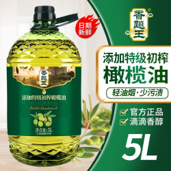 香飚王 超大桶食用油添加特级初榨橄榄植物食用调和油2.7L/5L大桶家用