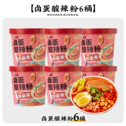白象 卤蛋酸辣粉桶装整箱川渝重庆粉丝夜宵米线速食品免煮冲泡官旗