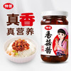 仲景 香菇酱 香辣味230g