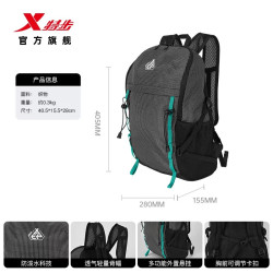 特步 双肩包防水书包男背包大容量电脑包女户外登山包女轻便旅行包