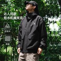 骆驼 26秋户外徒步耐磨工装大口袋时尚机能风外套