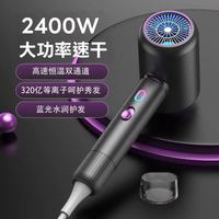其他家 爆款高速电吹风机负离子发廊家用吹风机新款大功率速干护发吹风筒家电礼物电风吹生活电器电风筒 灰色