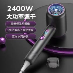 其他家 爆款高速电吹风机负离子发廊家用吹风机新款大功率速干护发吹风筒家电礼物电风吹生活电器电风筒 灰色