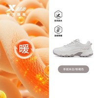 特步 昆仑丨二棉鞋女冬季户外防滑耐磨徒步登山鞋防泼水越野运动鞋