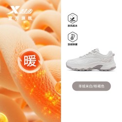特步 昆仑丨二棉鞋女冬季户外防滑耐磨徒步登山鞋防泼水越野运动鞋