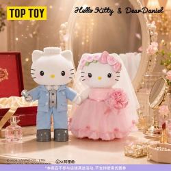 TOPTOY 赵露思同款 TOPTOY HelloKitty&DearDaniel世纪婚礼系列公仔礼物
