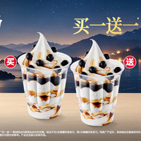肯德基 1份黑糖珍珠圣代