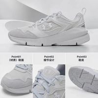 安德玛 Forge Runner 柔韧缓震 休闲运动鞋