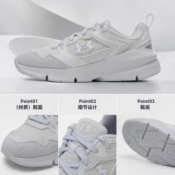 安德玛 Forge Runner 柔韧缓震 休闲运动鞋
