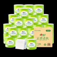 心相印 有芯卷纸 云感柔肤 4层110g*30卷 可冲散