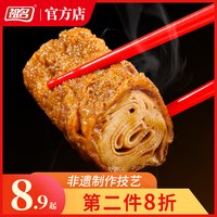 移动端：祖名 香逗卷 豆干素食500g