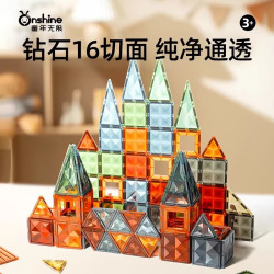 童年无限 磁力片积木 大自然100pcs