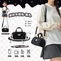 Lee 官方新款斜挎包女生单肩包迷你时尚手拎包黑色通勤小号挎包女