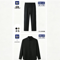 海澜之家 休闲裤*1件长袖衬衫*1件到手2件