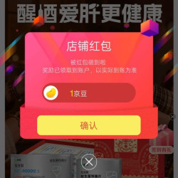 精循营养京东自营旗舰店 关注签到2京豆