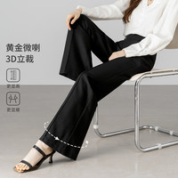 尚都比拉 【升级2.0超模微喇裤】含亚麻通勤松紧中高腰3D中缝线显瘦长裤 黑色 S