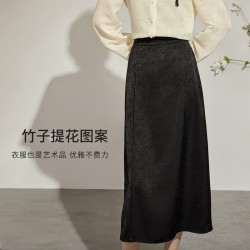 尚都比拉 国潮新中式设计感腰头竹子提花图案中长款直筒半身裙 雅黑色 S