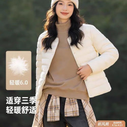 雪中飞 女士圆领轻薄羽绒内搭