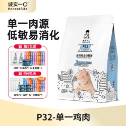 诚实一口 P40PLUS 冻干全价猫粮