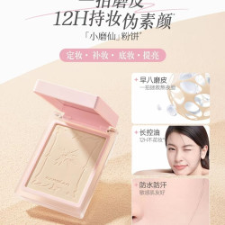 卡姿兰 小磨仙粉饼 淘金币38.62元