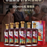 椰岛 鹿龟酒33度养生酒福禄版整箱500ml*6瓶过节中秋礼品礼盒送礼