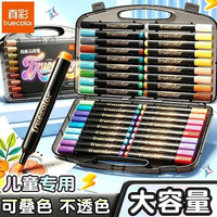 真彩 大容量三角杆丙烯马克笔软头 9.9包邮页面10/14/18抢券看优惠凭证截图