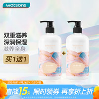 屈臣氏 维E柔滑保湿润肤露 500ml*2