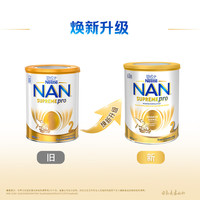 雀巢 Nestle）澳版超级能恩6HMO 婴幼儿适度水解奶粉2段800g