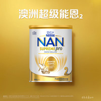 雀巢 Nestle）超级能恩6HMO 婴幼儿适度水解奶粉2段800g*3罐