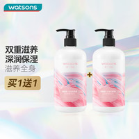 屈臣氏 烟酰胺焕采保湿润肤露 500ml*2