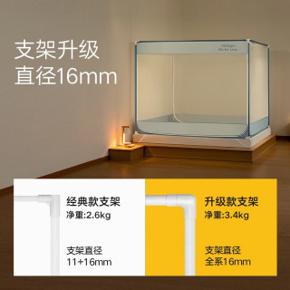 美朵嘉 A类婴儿防摔蚊帐 浅蓝 150cm*198cm*170cm 全底网纱
